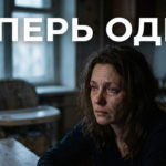 Грустная женщина обнимает маленького ребенка в пустой комнате, оставшись одна после ухода мужа из семьи.