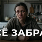 Грустная женщина с детьми на фоне уезжающего автомобиля, раздел имущества при разводе и защита прав матери с ребенком.